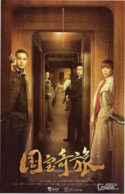 二手书店的常客 生活短剧海报