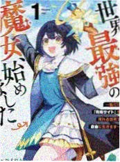 山里的四天 慢综艺海报