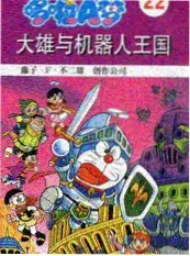 深夜排练室 音乐现场节目海报